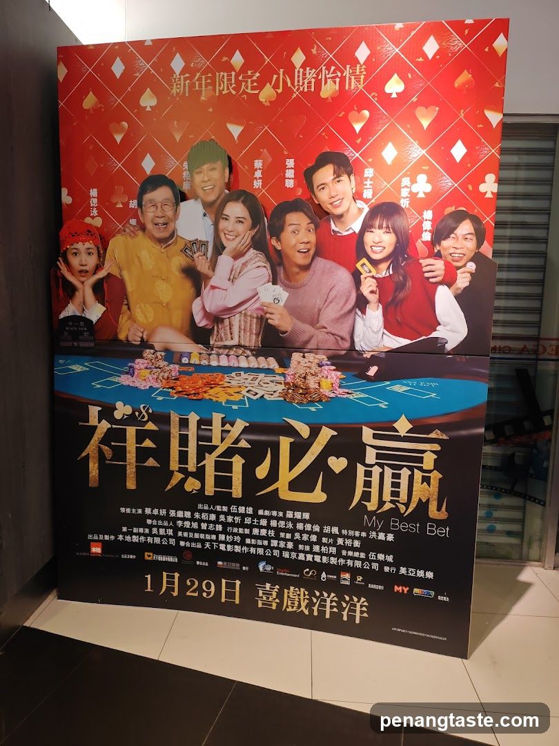 Movie Poster