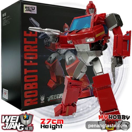 Robot Force Action Figure Box