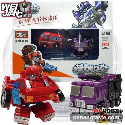 Transformers Toy Set Packaging