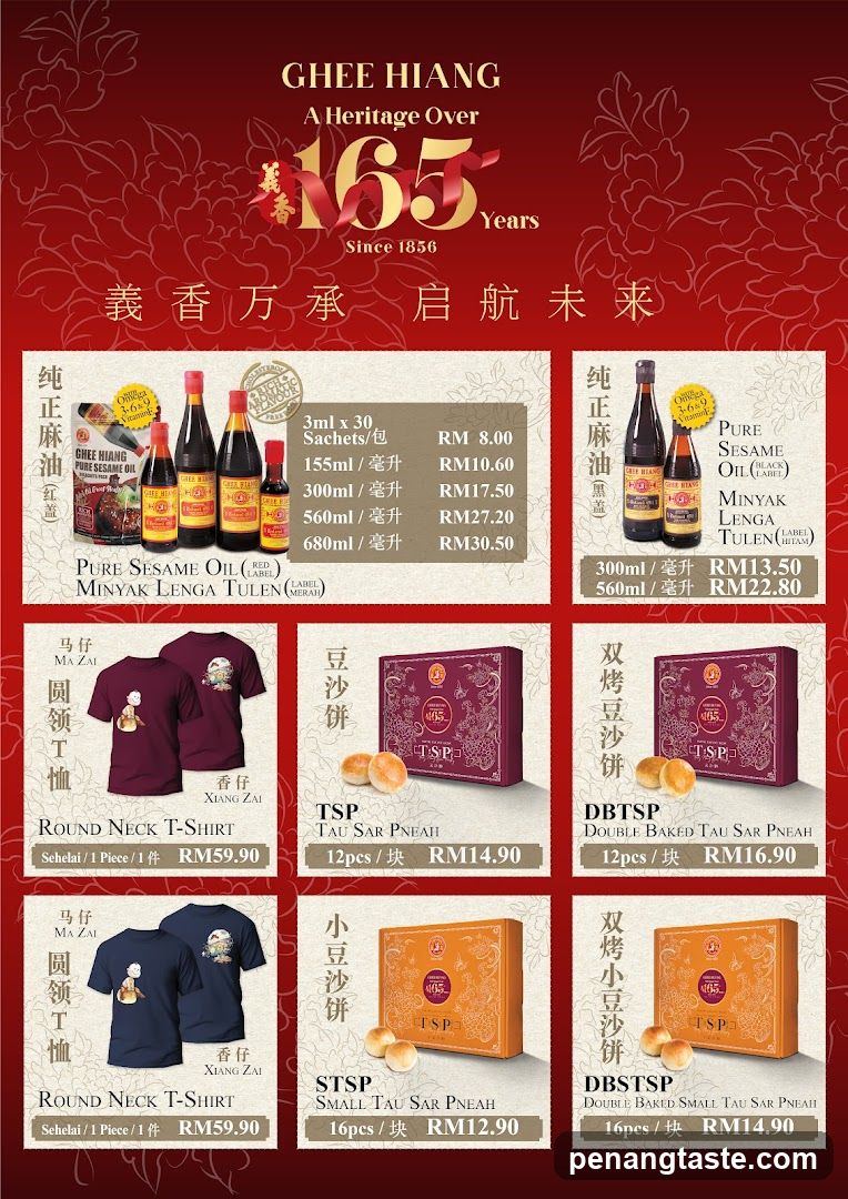 Ghee Hiang Product Catalog