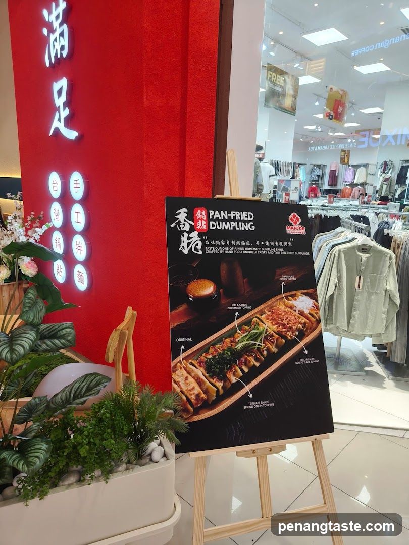 Pan-Fried Dumpling Advertisement