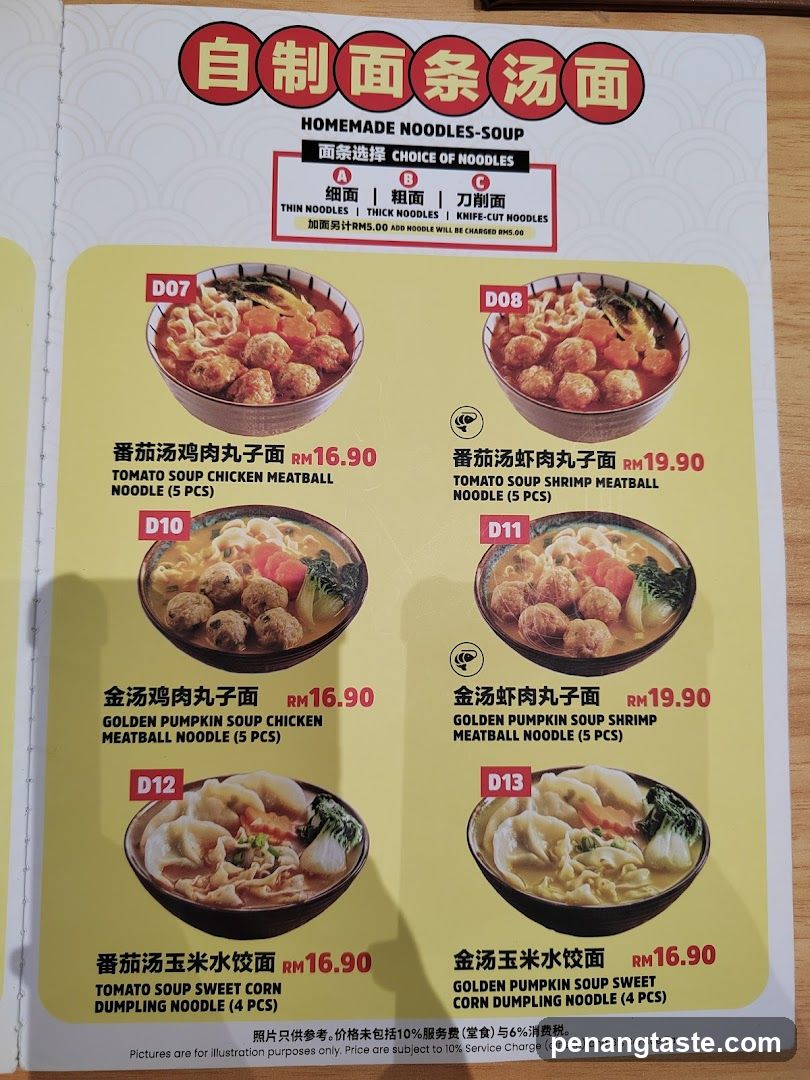 Homemade Noodles-Soup Menu