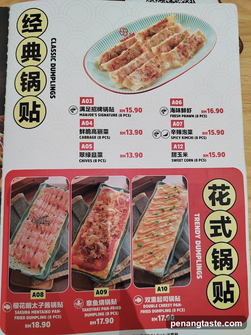 Classic Dumplings & Trendy Dumplings Menu