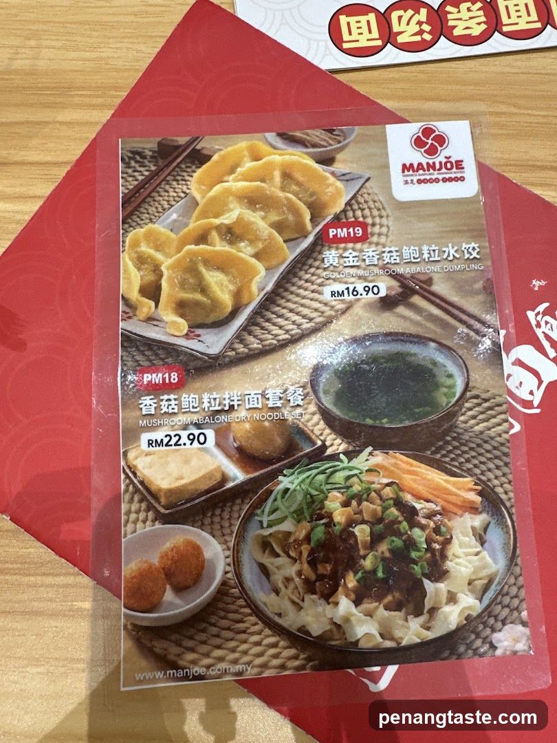ManJoe Menu Display