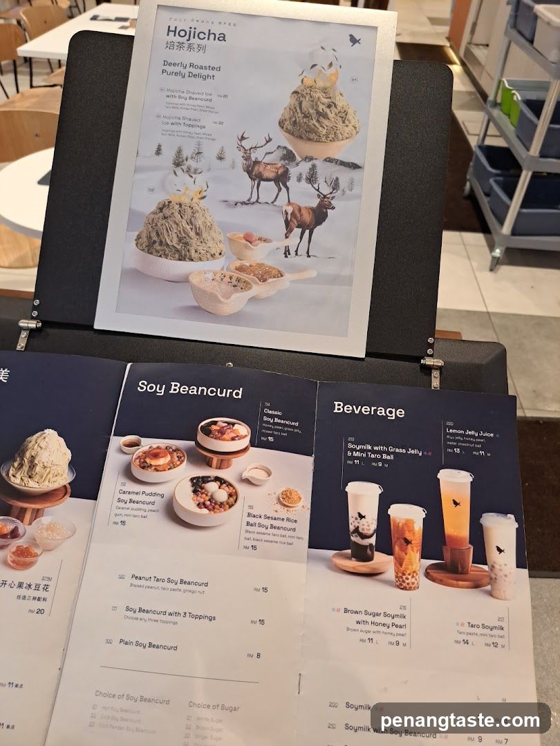 Hojicha Menu Display