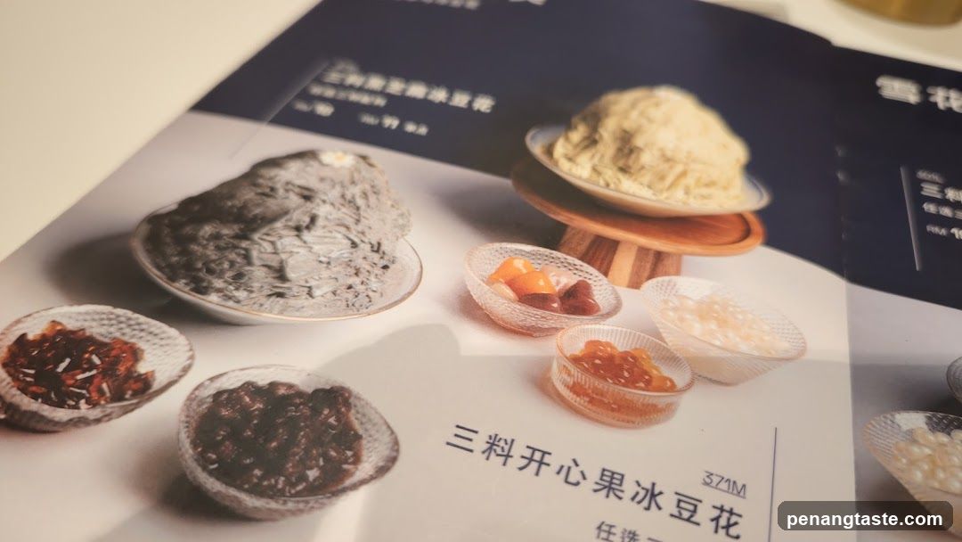 Dessert Menu Display