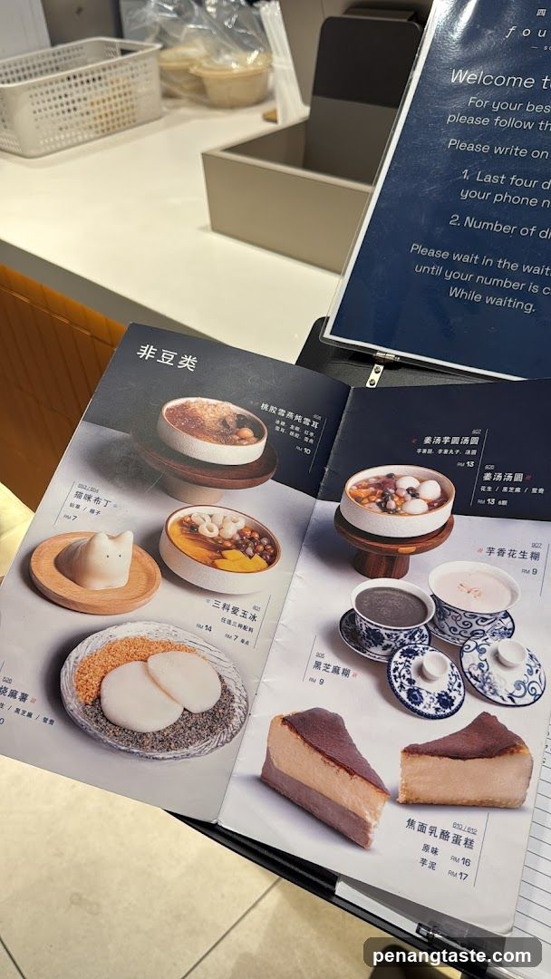 Dessert Menu Display