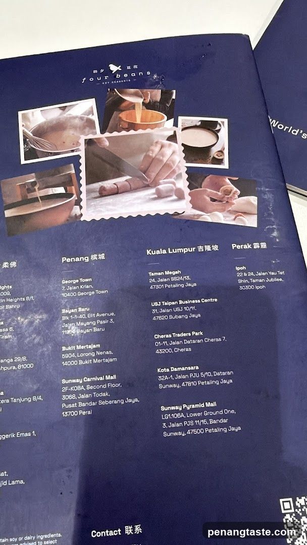 Four Beans Menu Page