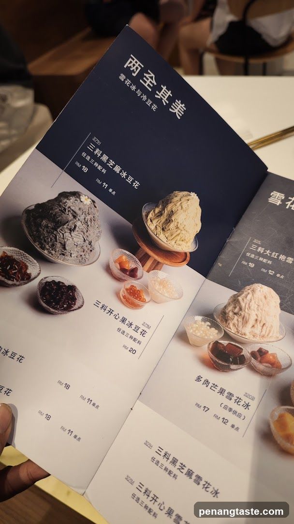 Shaved Ice Menu