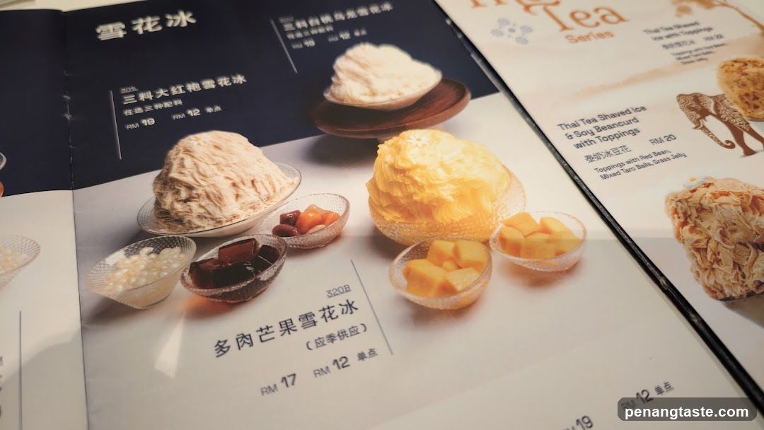 Shaved Ice Menu Display