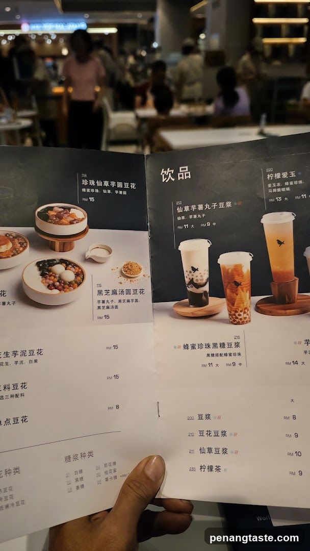 Boba Tea Menu