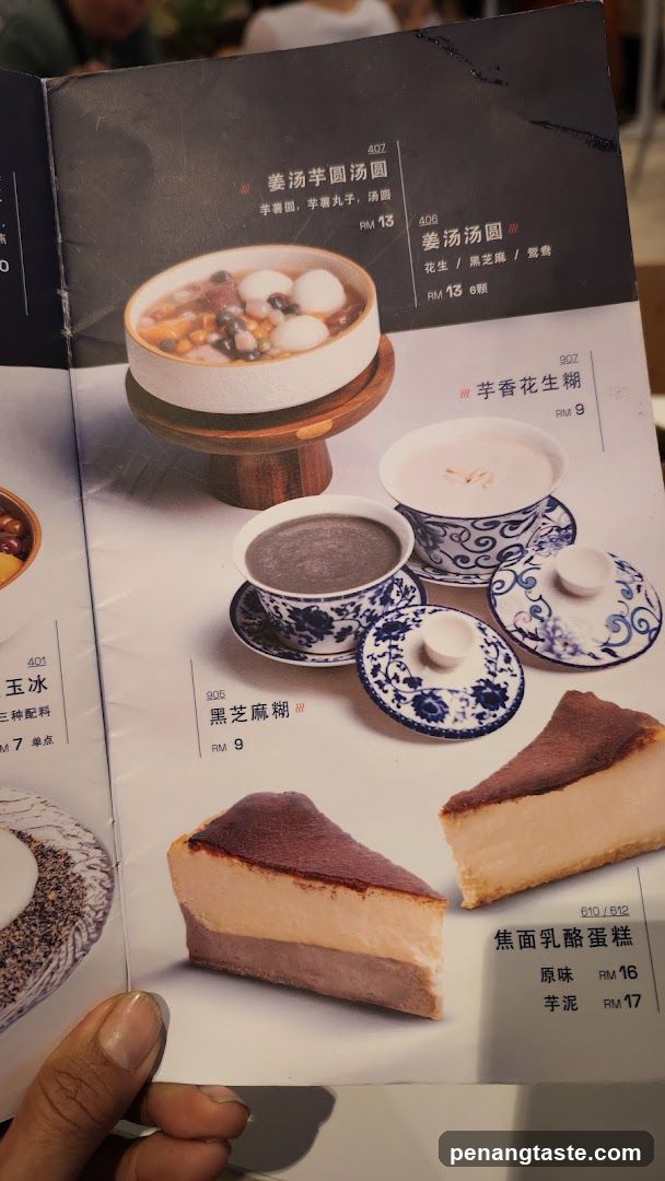 Food Menu Page