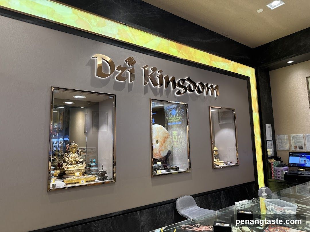 Dzi Kingdom 天珠王国