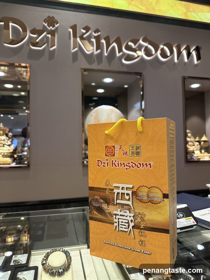 Dzi Kingdom 天珠王国