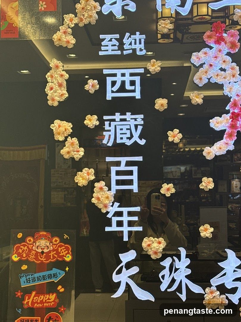 Tibetan Jewelry Store Interior Reflection