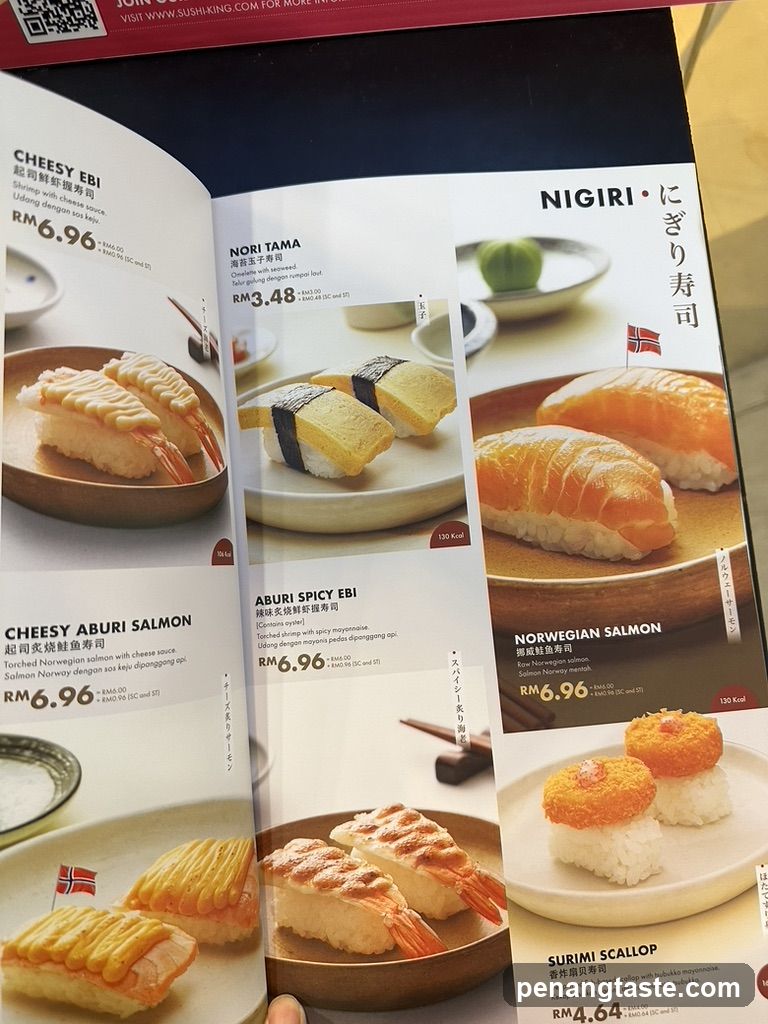 Sushi Menu Page