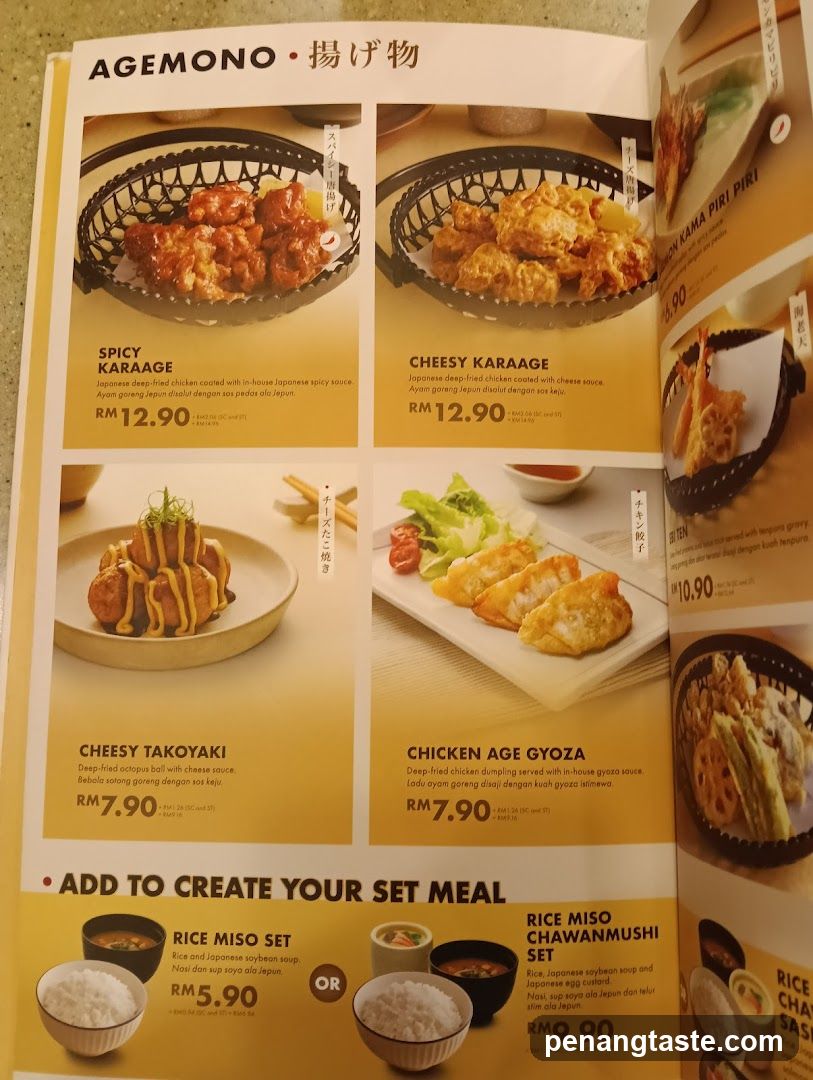 Agemono Menu Page
