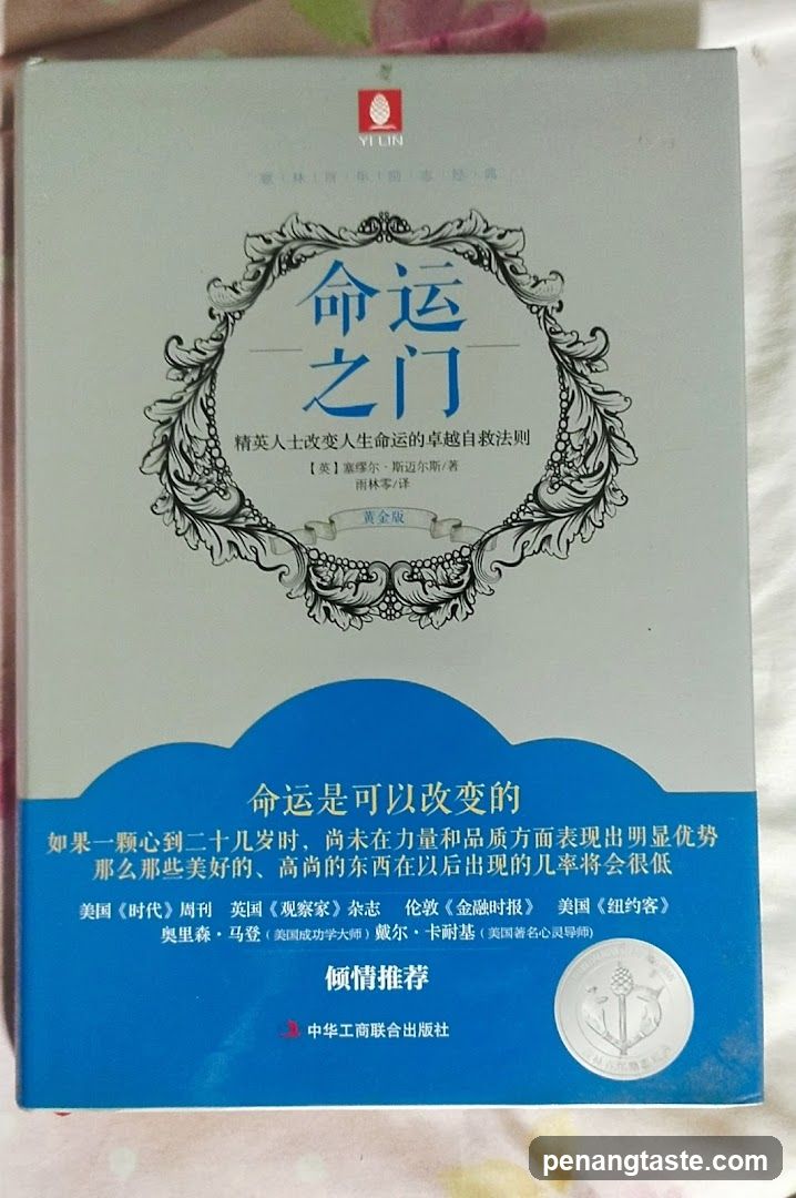 Book Cover Analysis