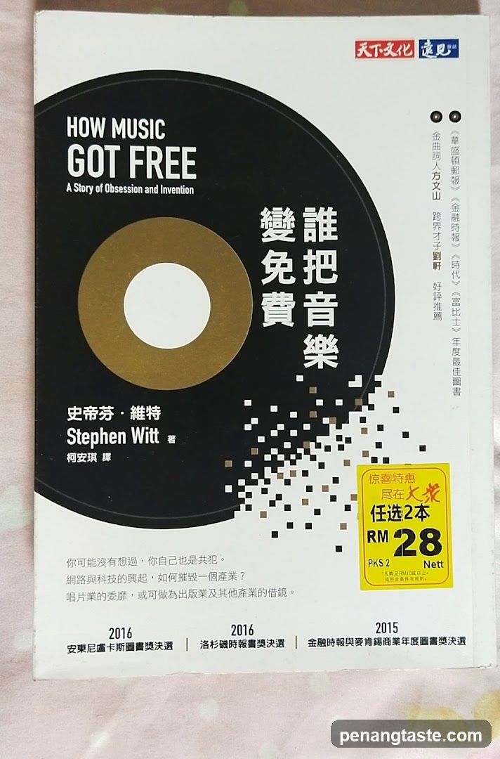 Book Cover - How Music Got Free