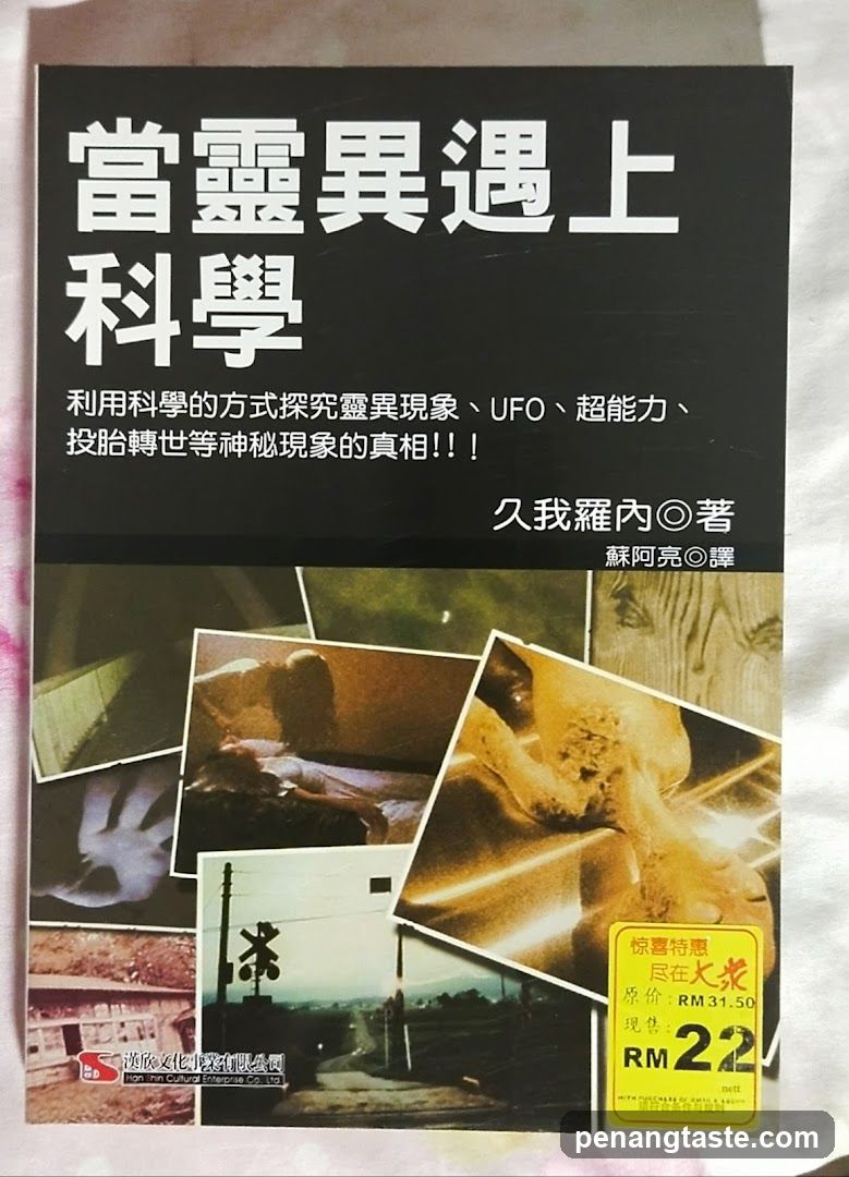 Book Cover Analysis