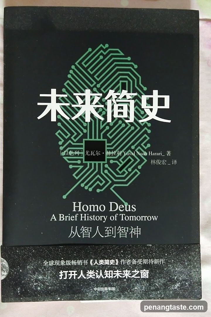 Homo Deus - A Brief History of Tomorrow