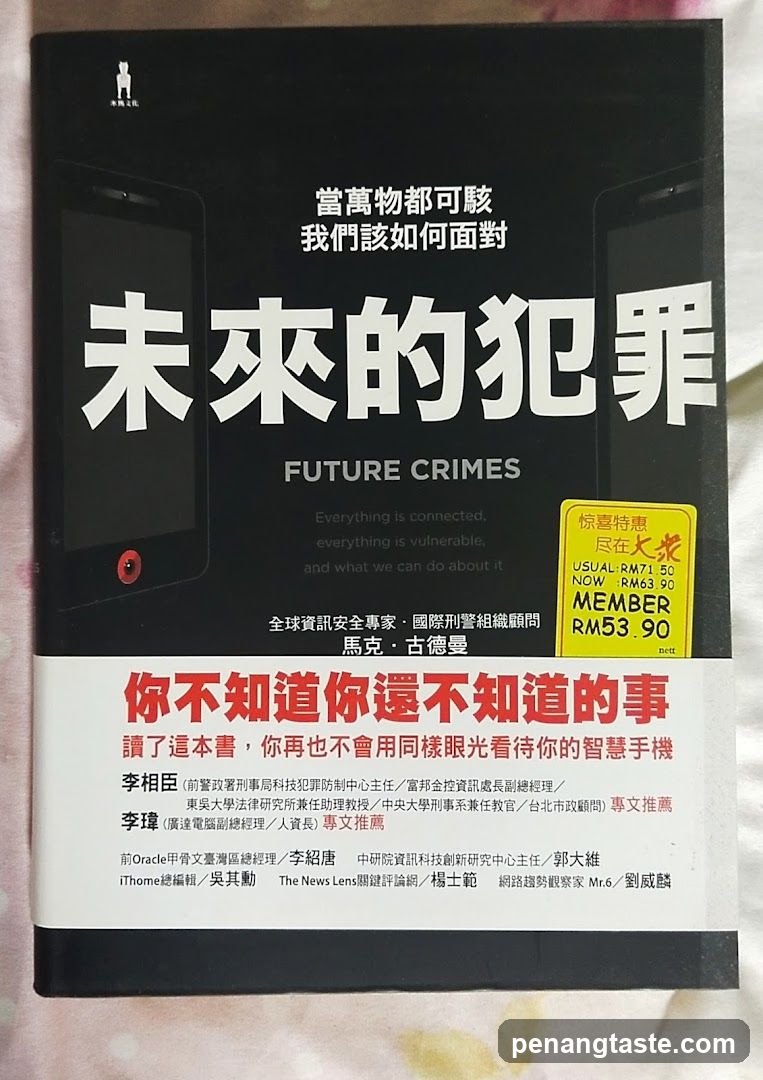 Future Crimes Book Cover