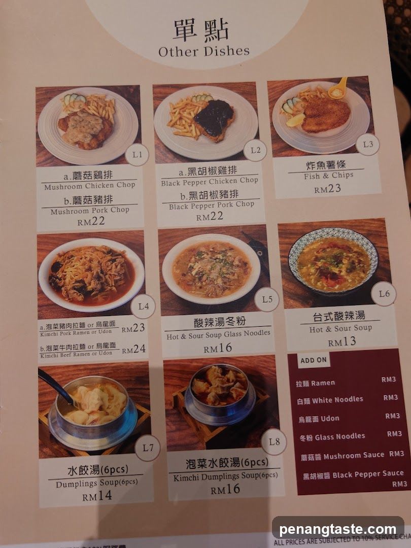 Other Dishes Menu