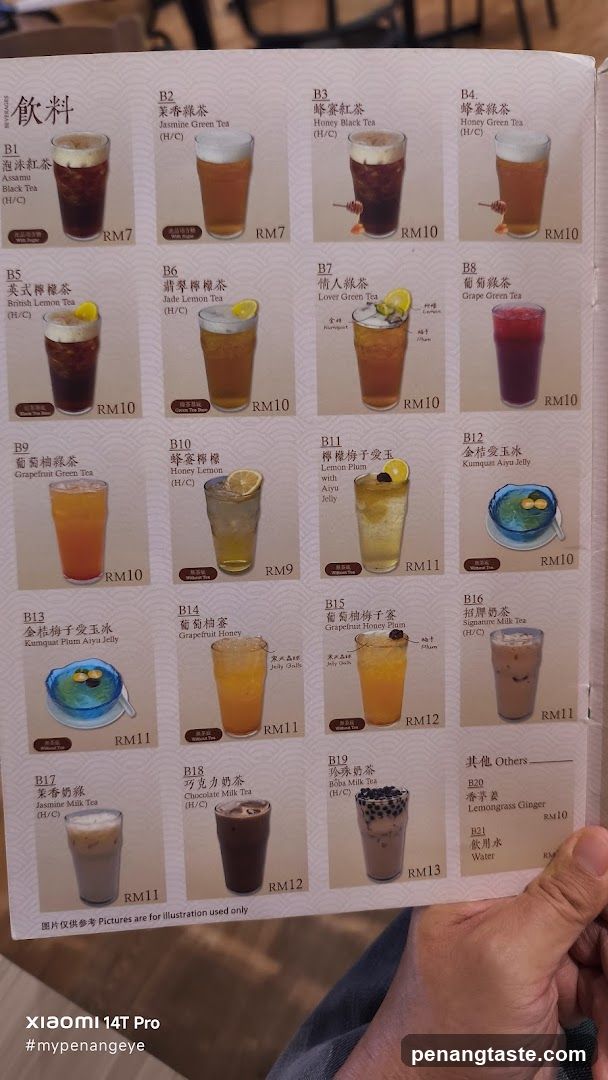 Beverage Menu