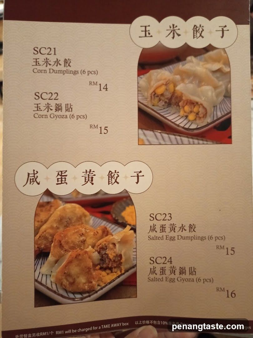 Corn and Salted Egg Dumplings Menu