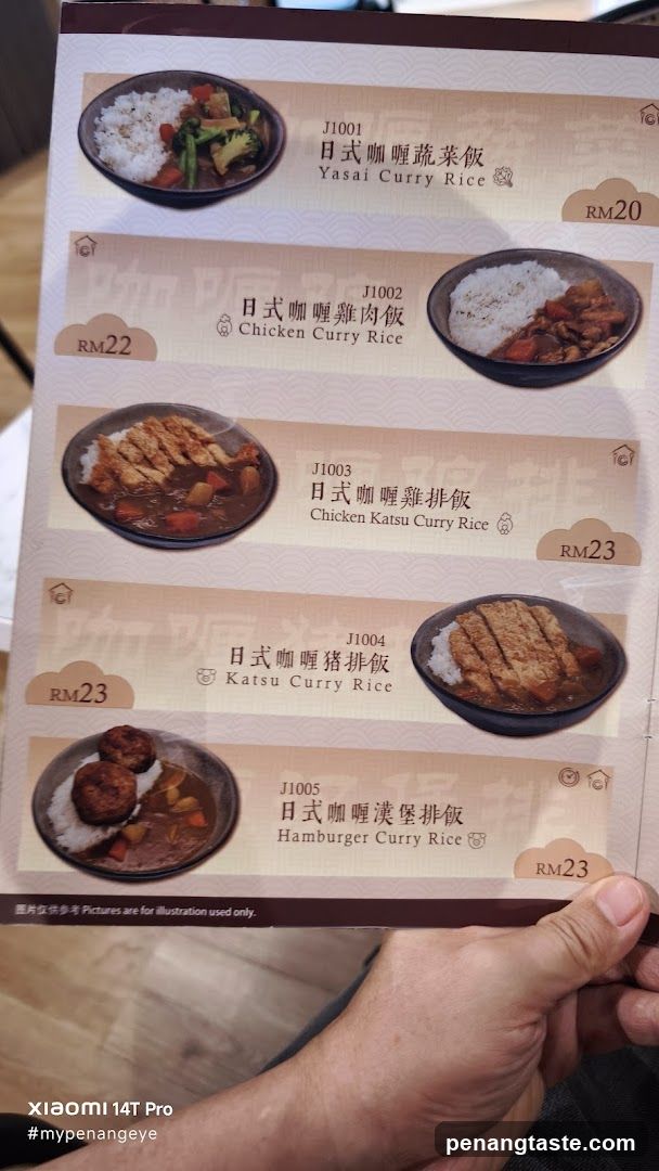 Curry Rice Menu