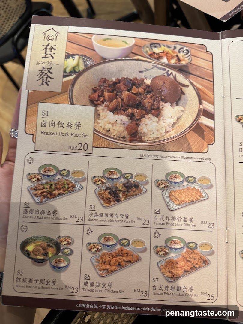 Braised Pork Rice Set Menu