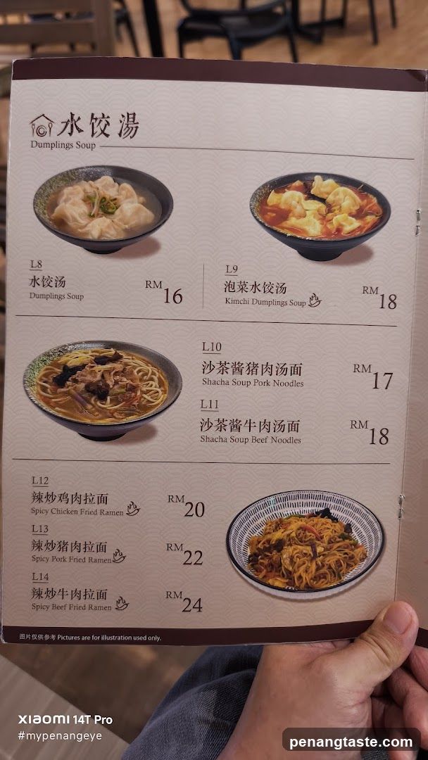 Dumplings Soup Menu