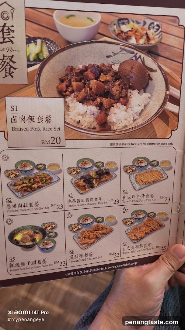 Braised Pork Rice Set Menu