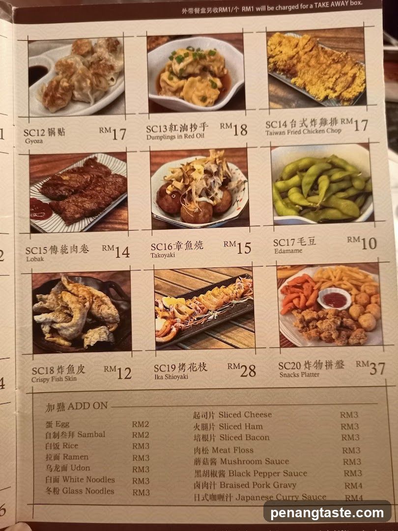 Asian Cuisine Menu