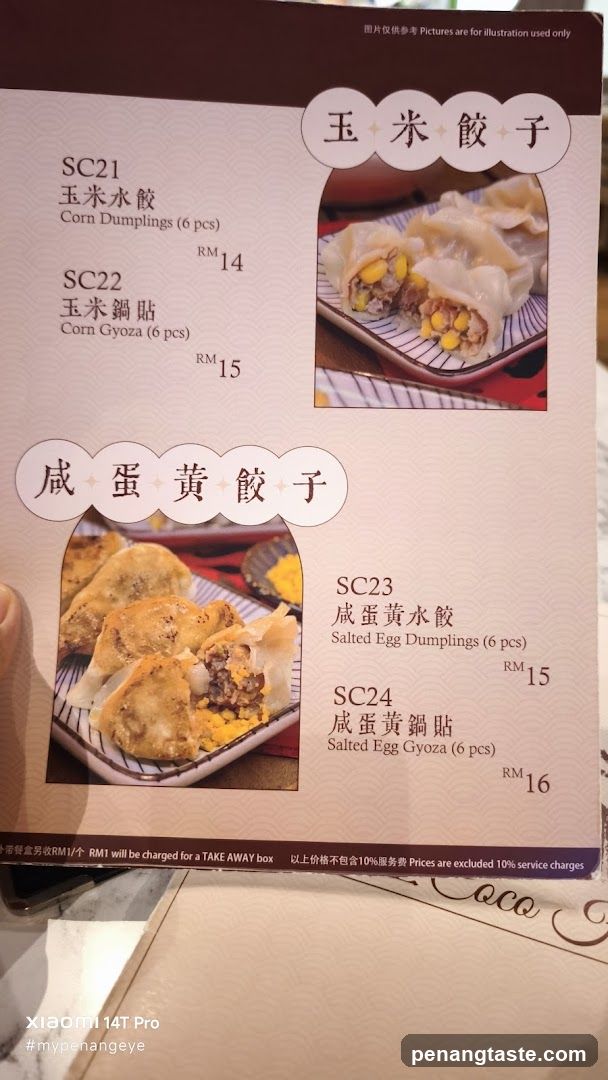 Dumpling Menu Page