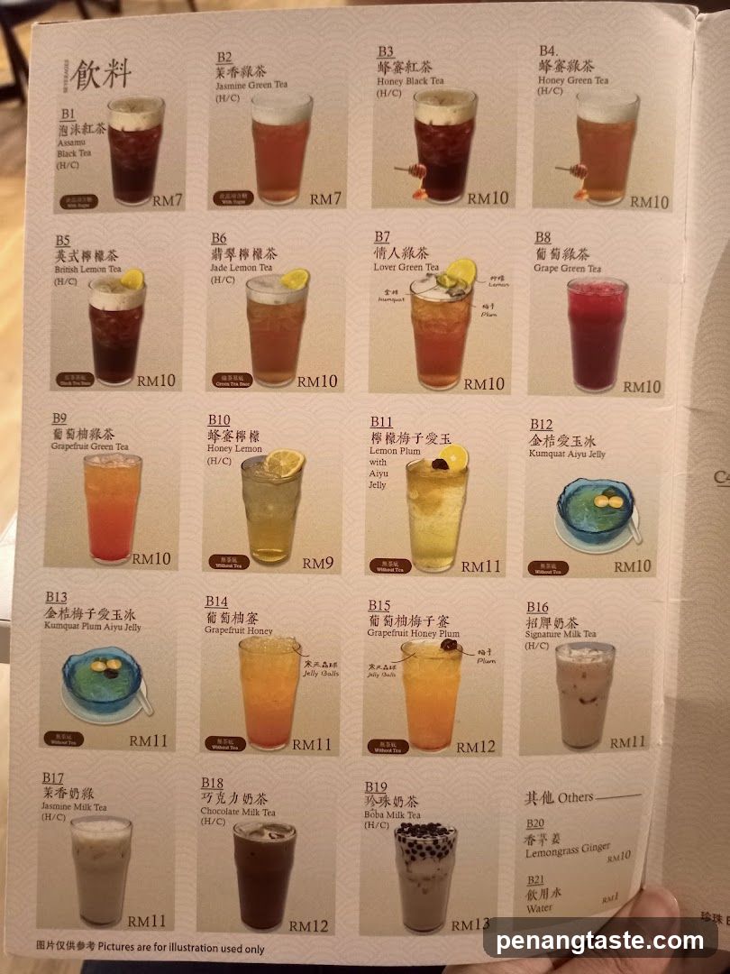 Beverage Menu