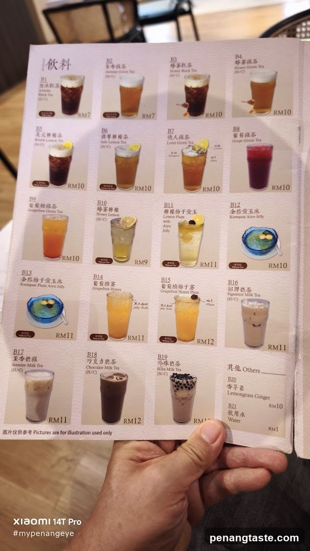 Beverage Menu