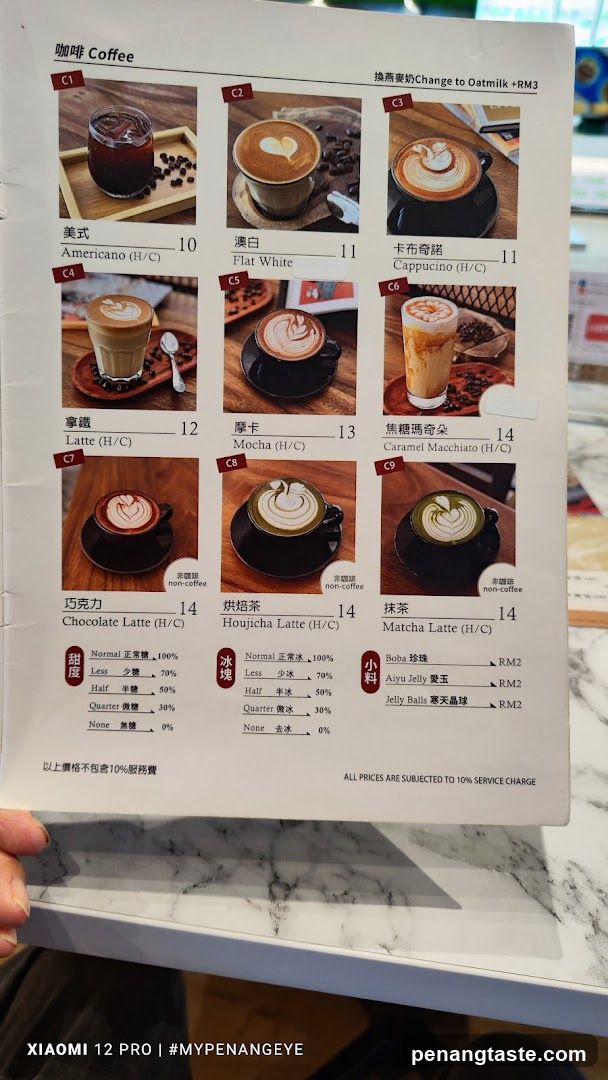 Coffee Menu Page