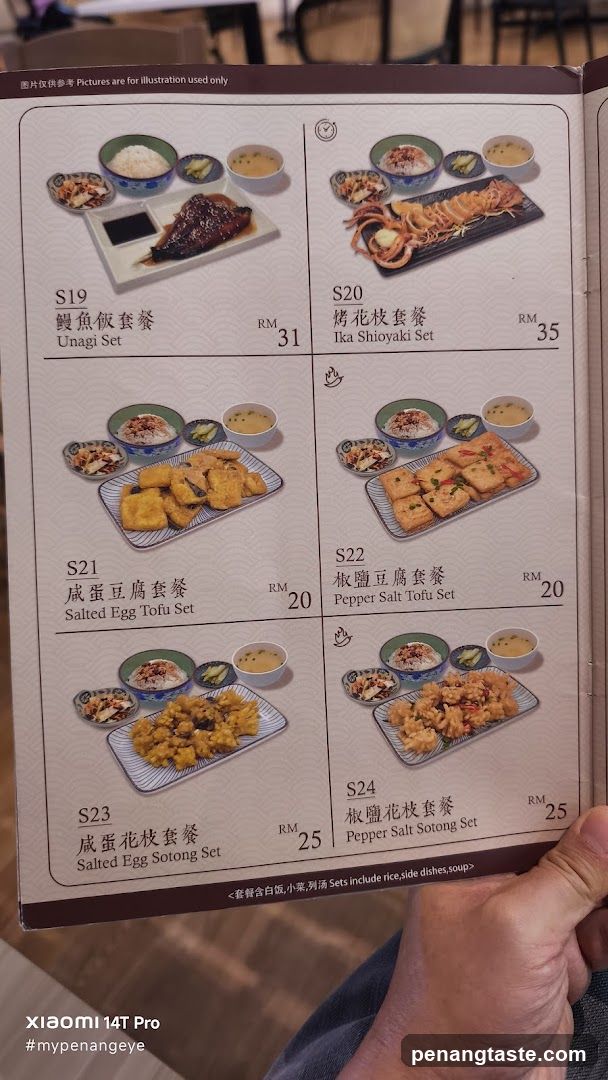 Japanese Set Menu Page