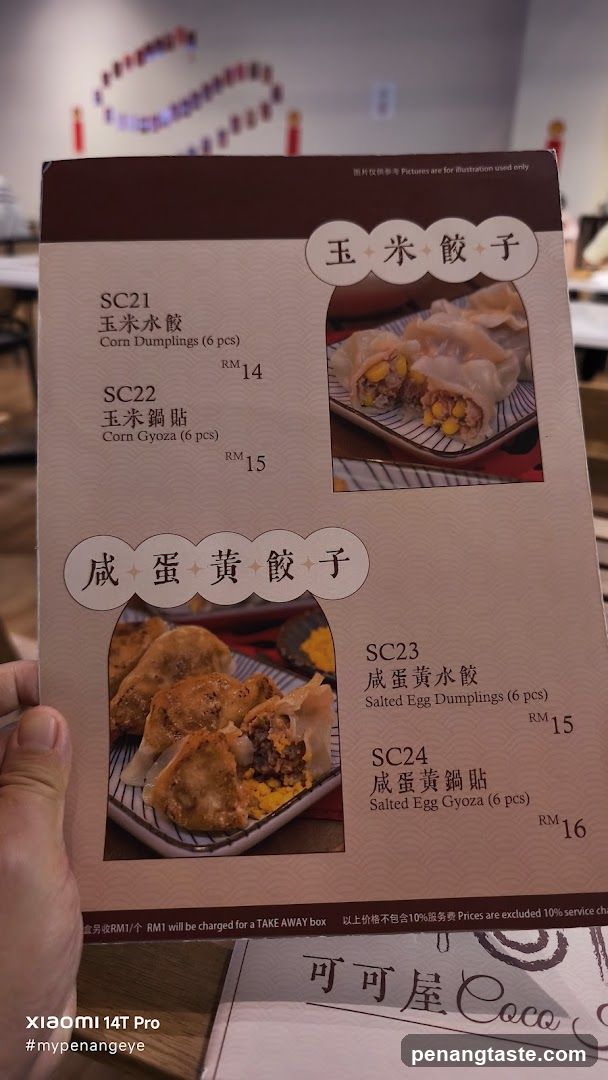 Coca House Menu Page