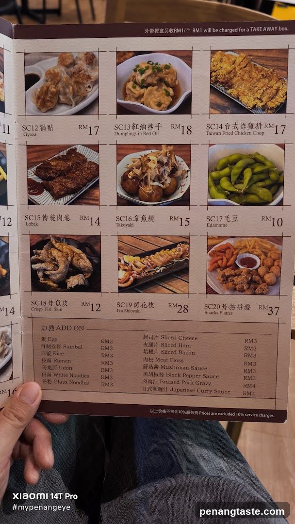 Dining Menu Page