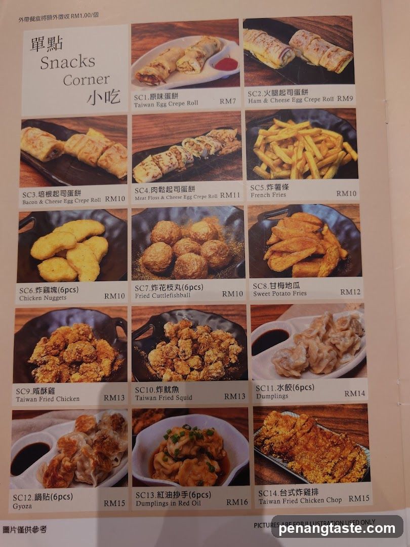Snacks Corner Menu
