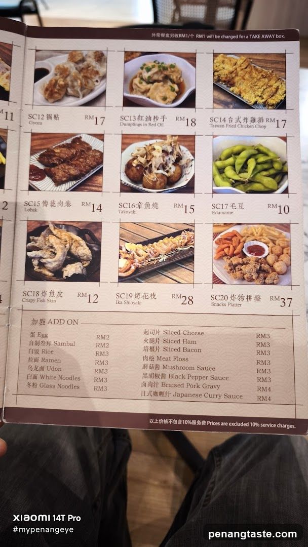 Restaurant Menu Page
