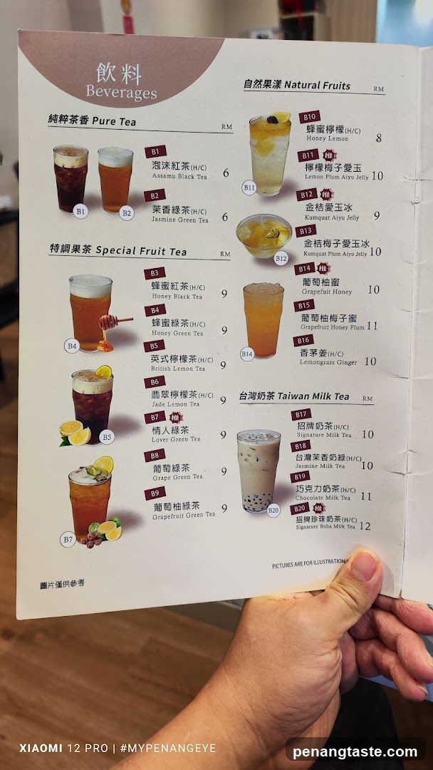 Beverages Menu
