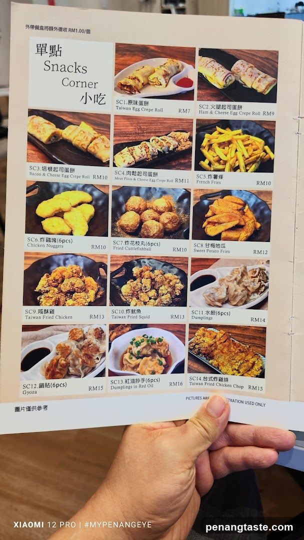 Snacks Corner Menu
