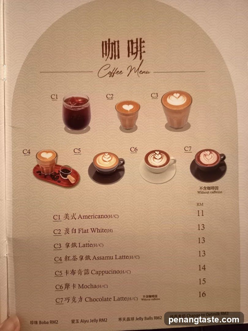 Coffee Menu