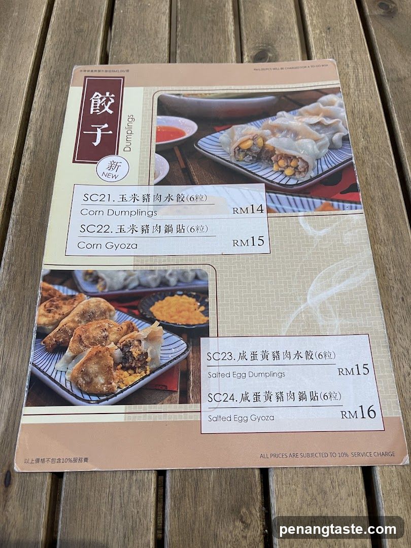 Dumplings Menu