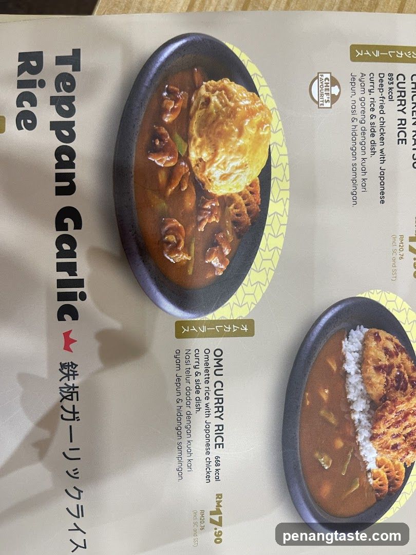 Teppan Garlic Rice Menu Page