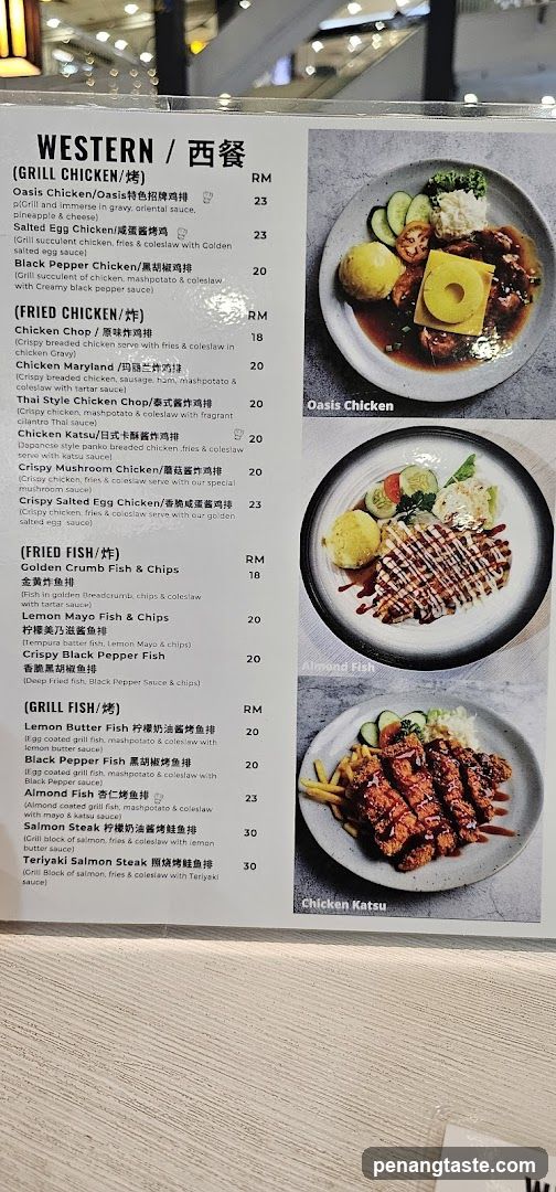 Western / Grill Menu