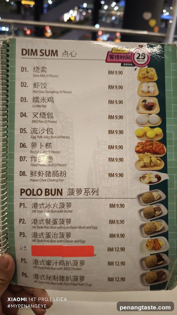 好犀利茶餐厅 Superbest Restaurant